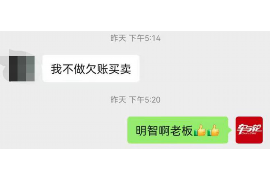 下关讨债公司如何把握上门催款的时机